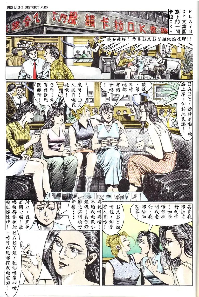 第133卷