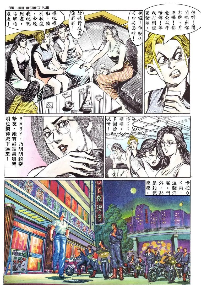 第133卷