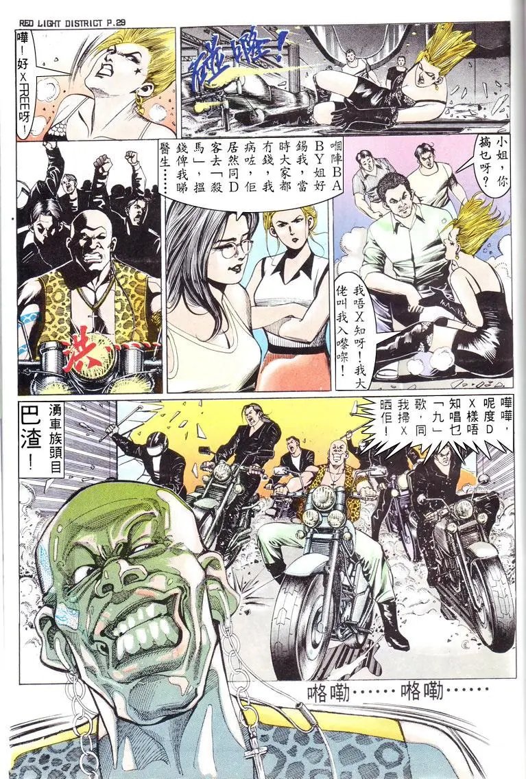 第133卷