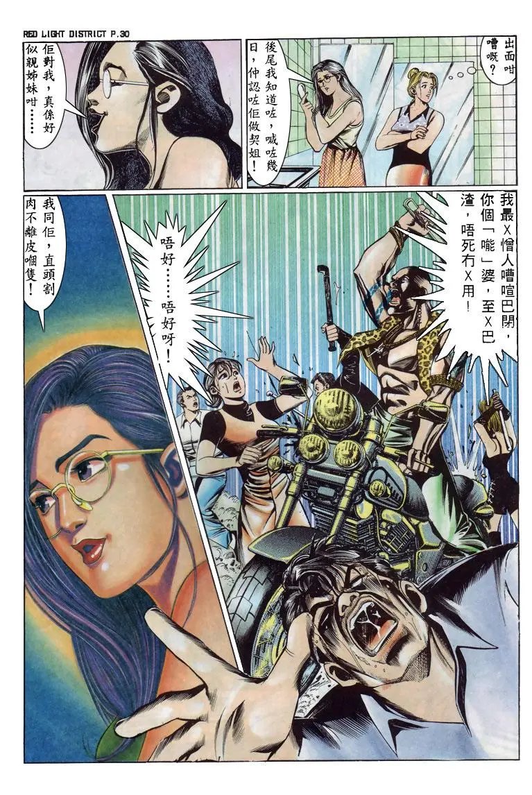第133卷