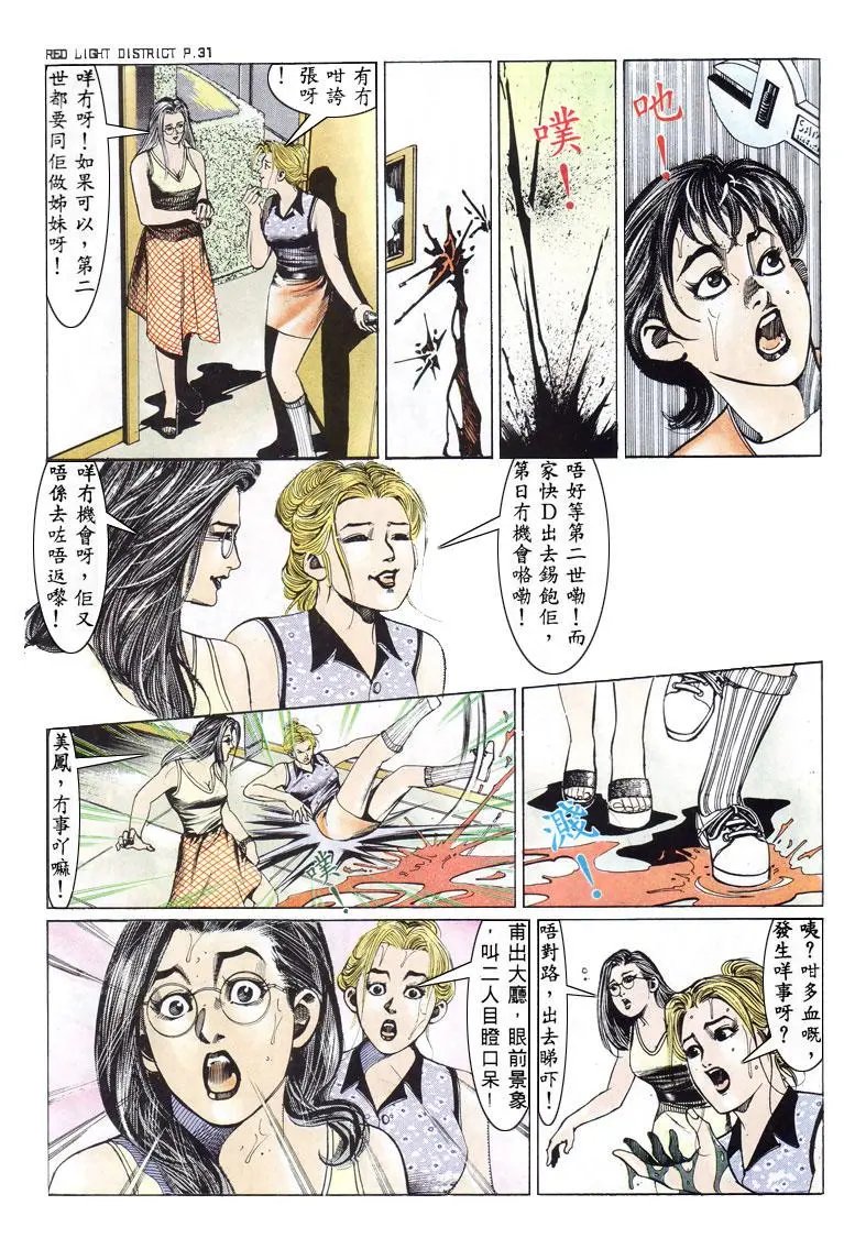 第133卷