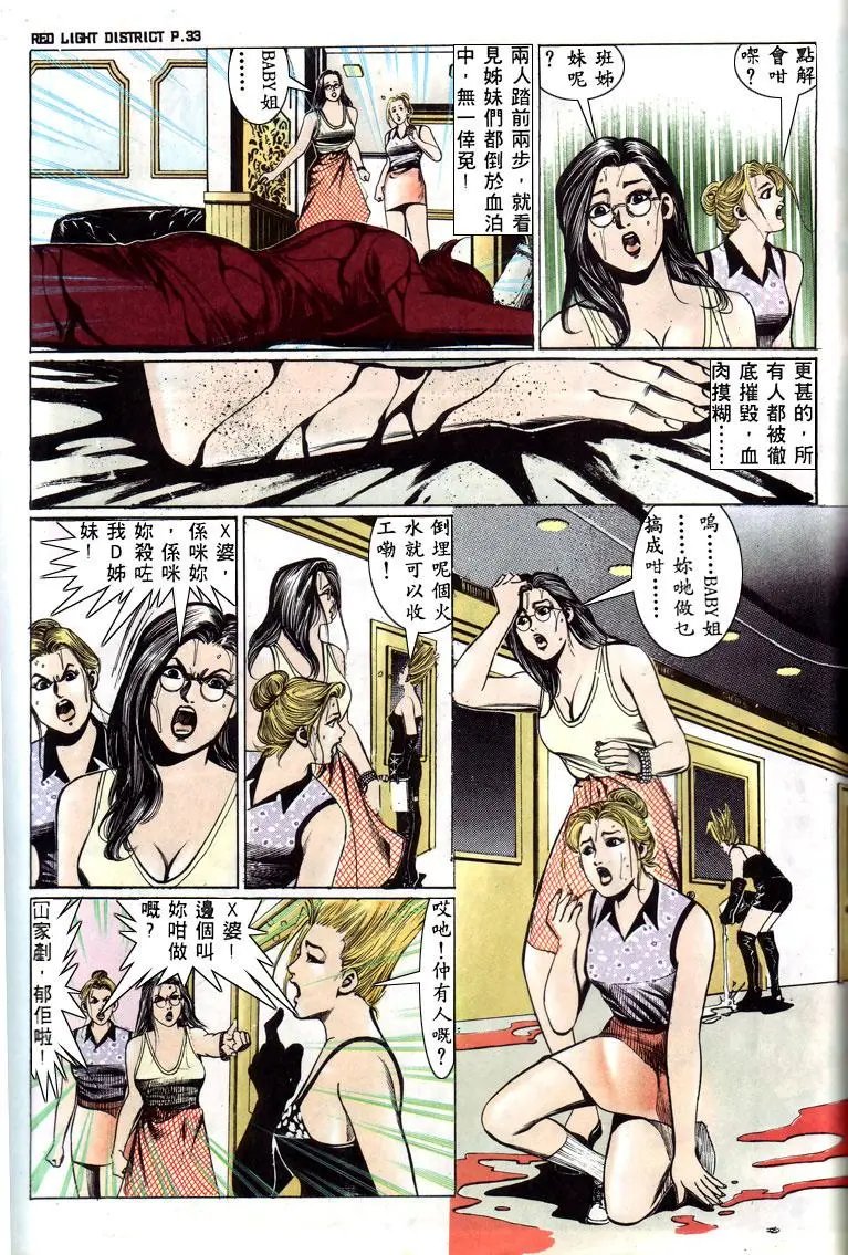 第133卷