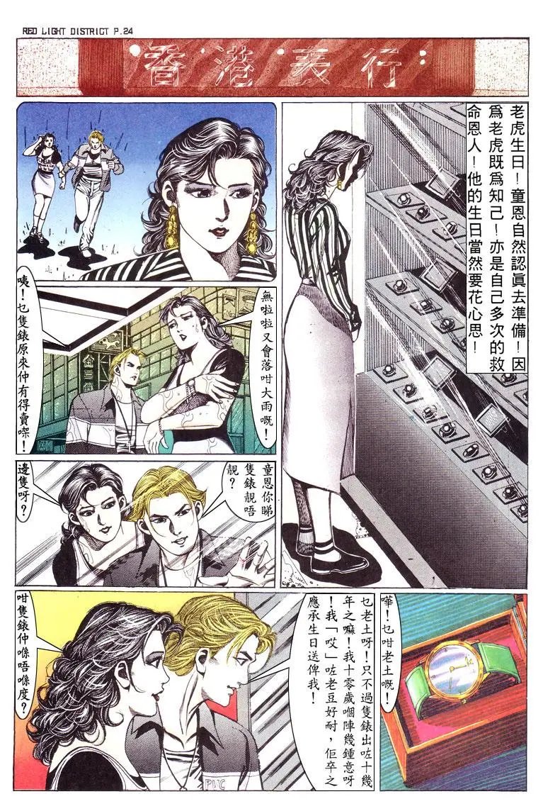 第134卷