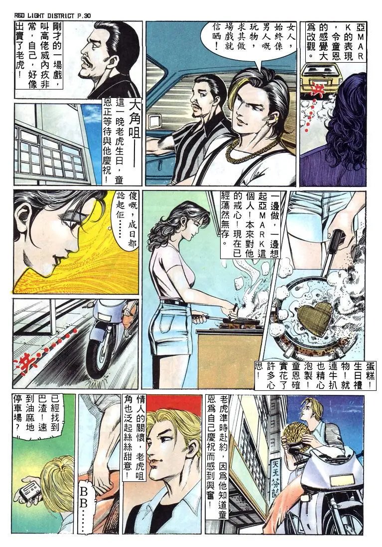 第134卷