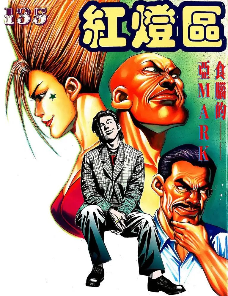 第135卷