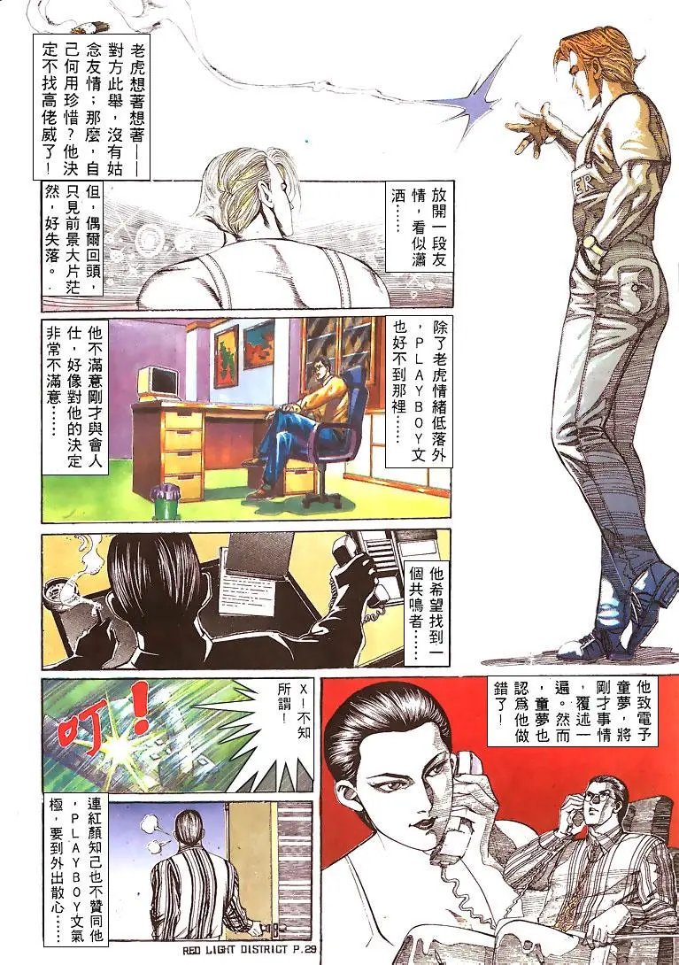 第135卷