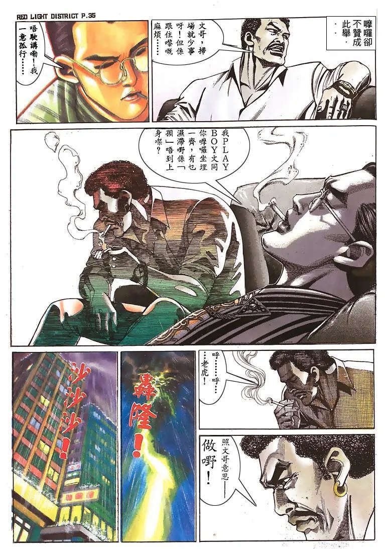 第135卷