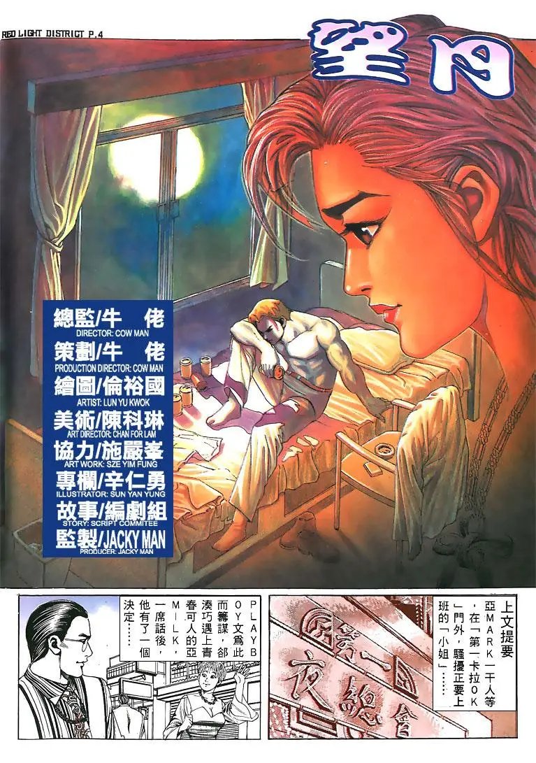第136卷