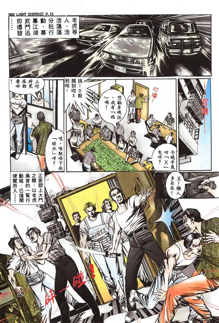 第136卷