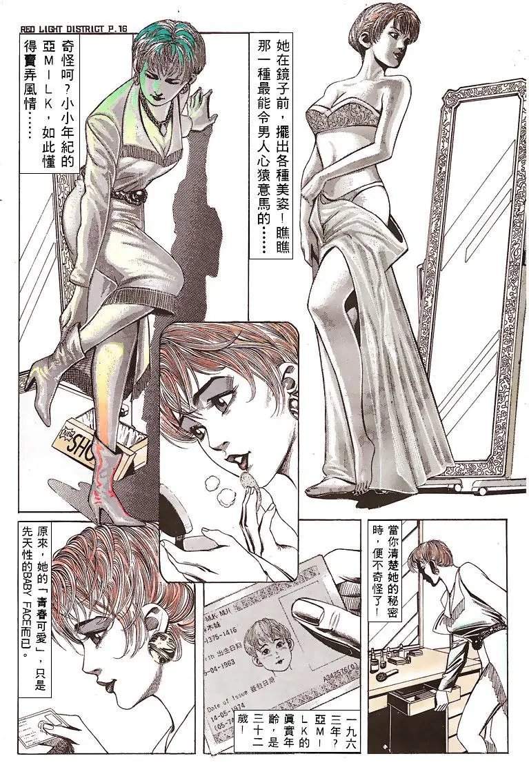 第136卷