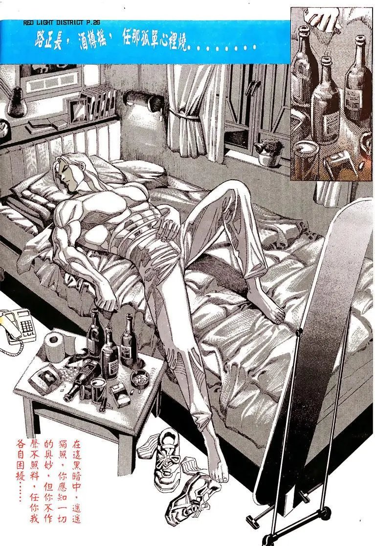 第136卷