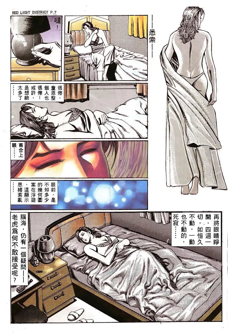 第137卷