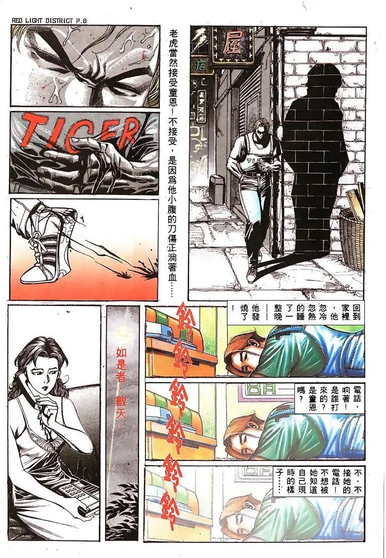 第137卷