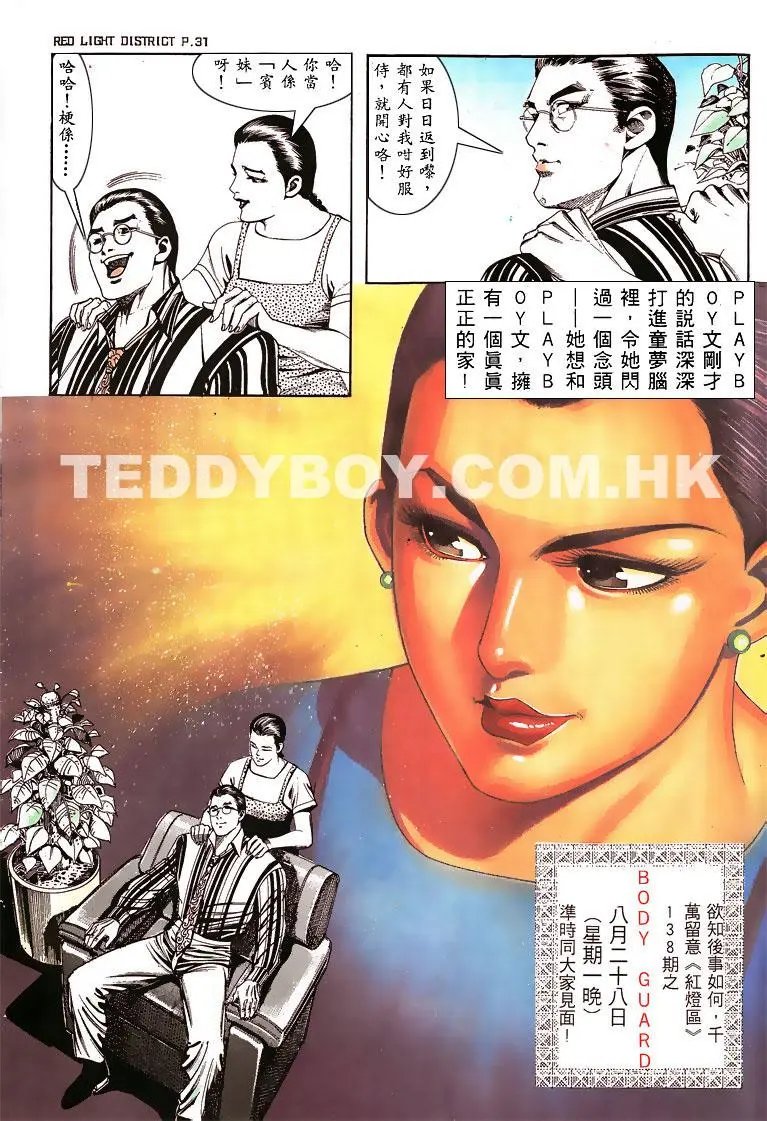 第137卷