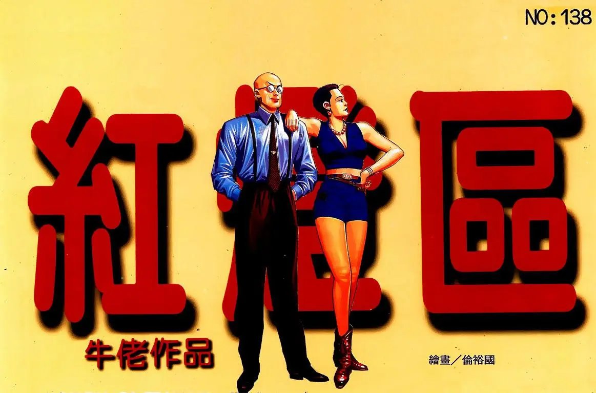 第138卷