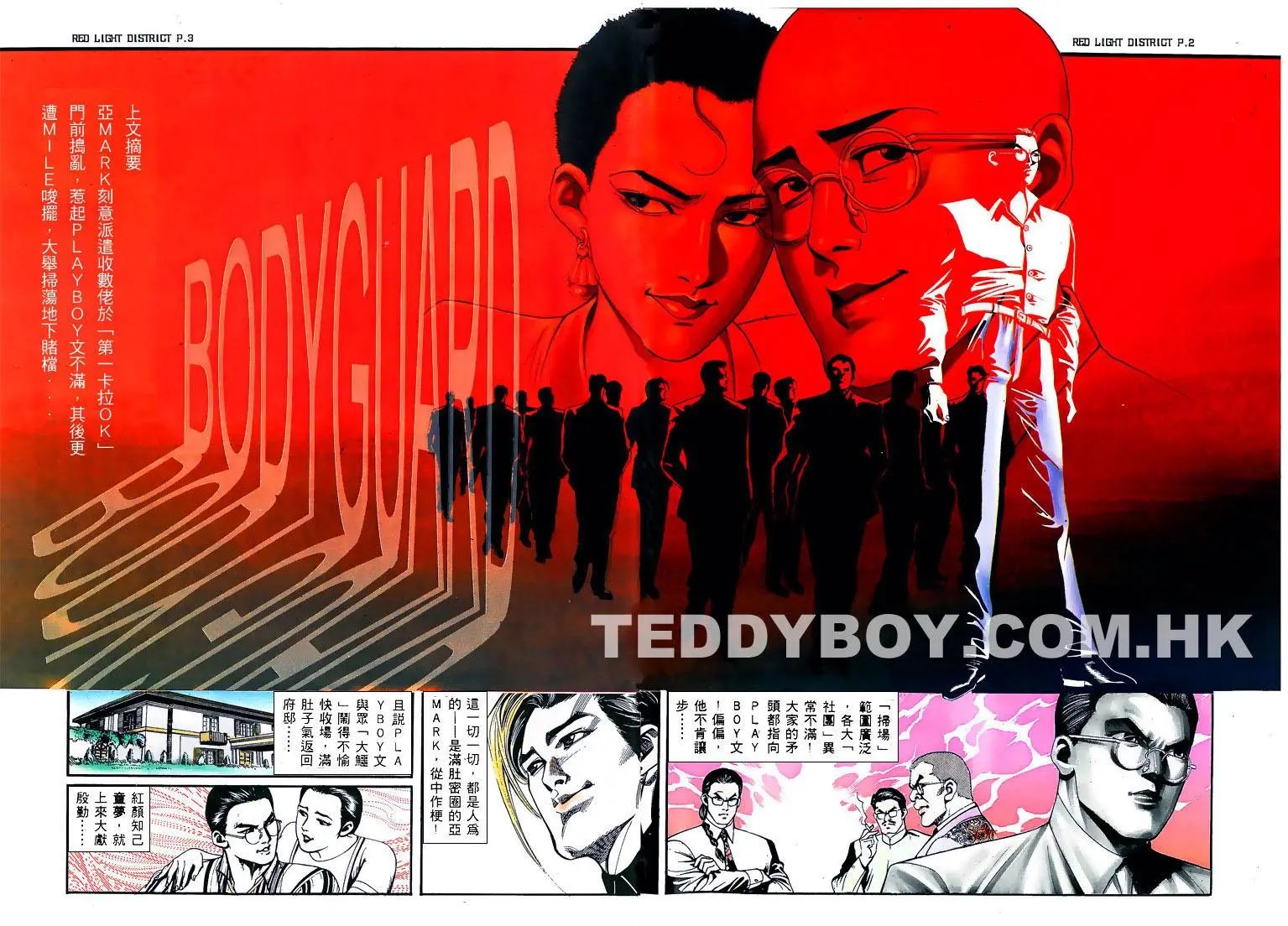 第138卷