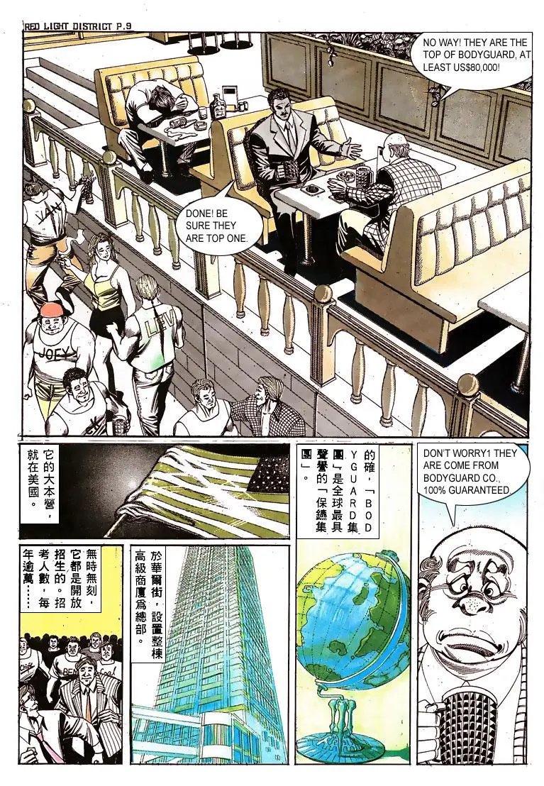 第138卷