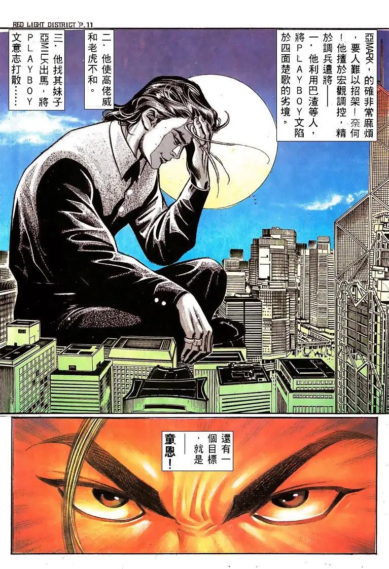 第138卷