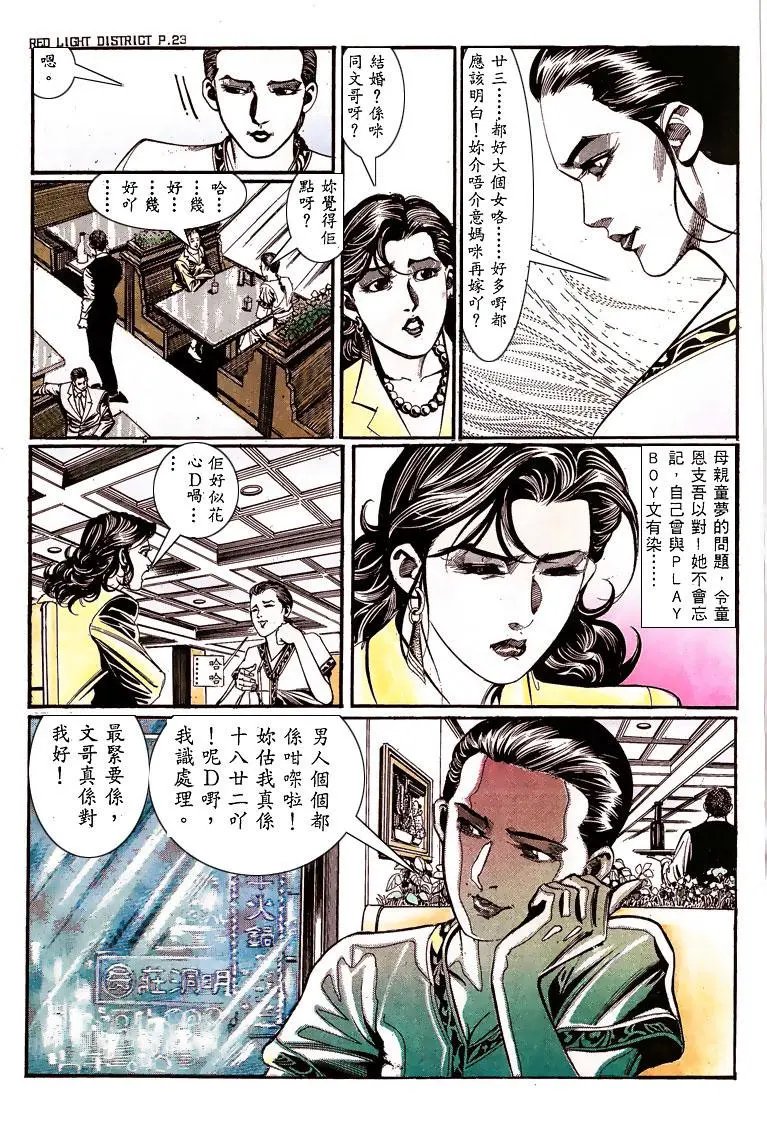 第138卷