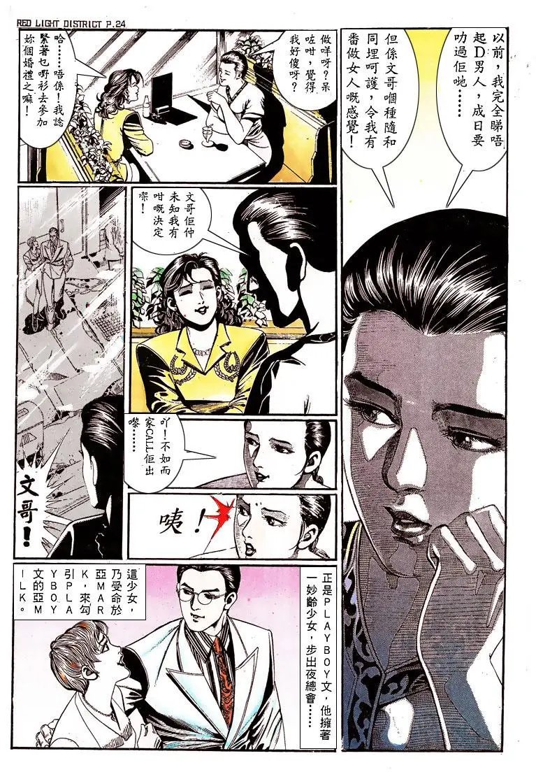 第138卷