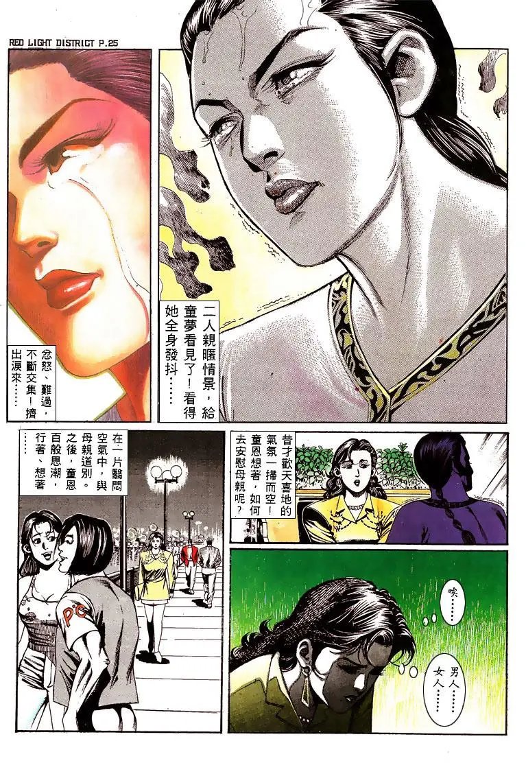 第138卷