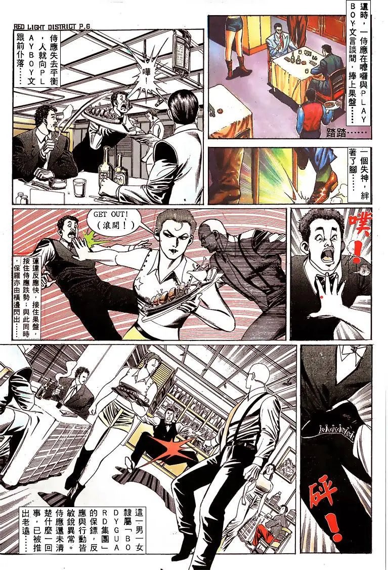 第139卷