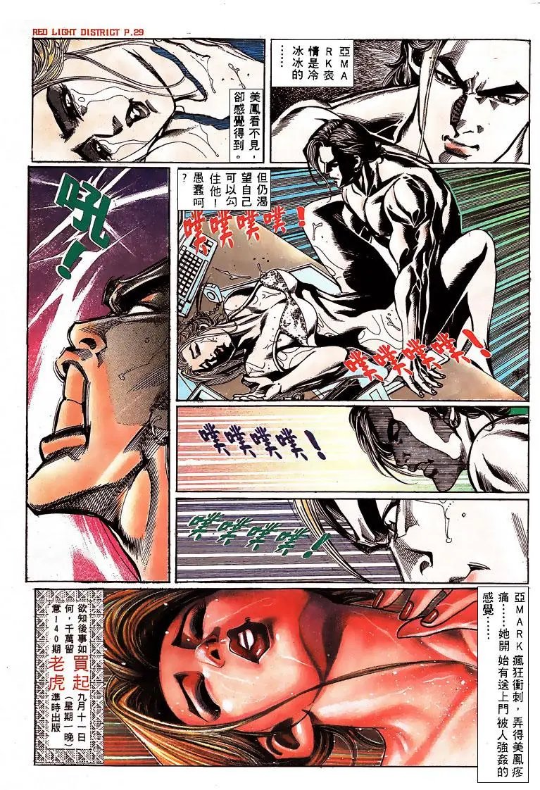 第139卷