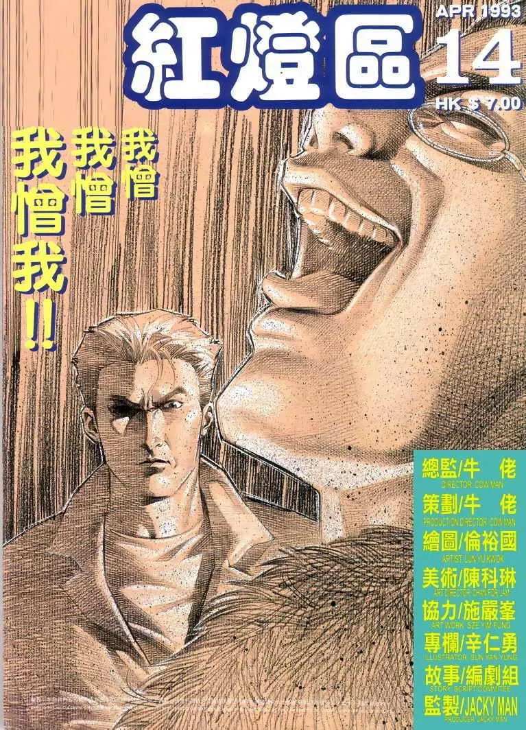 第014卷