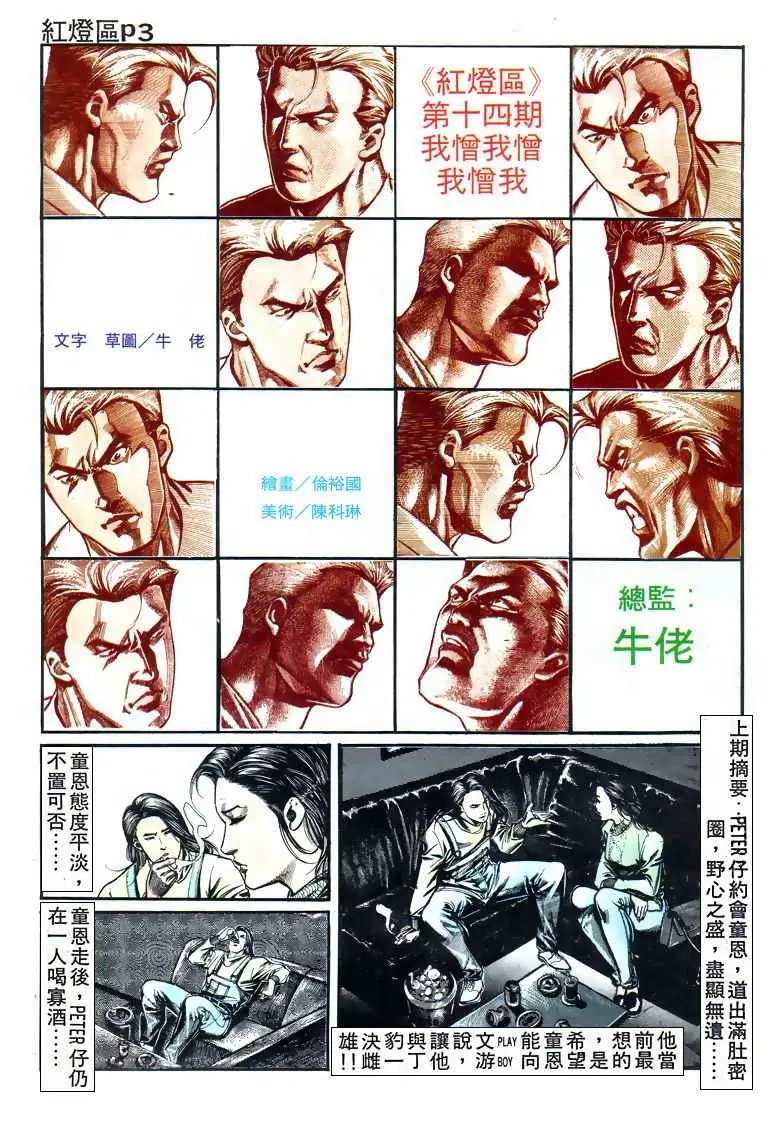 第014卷