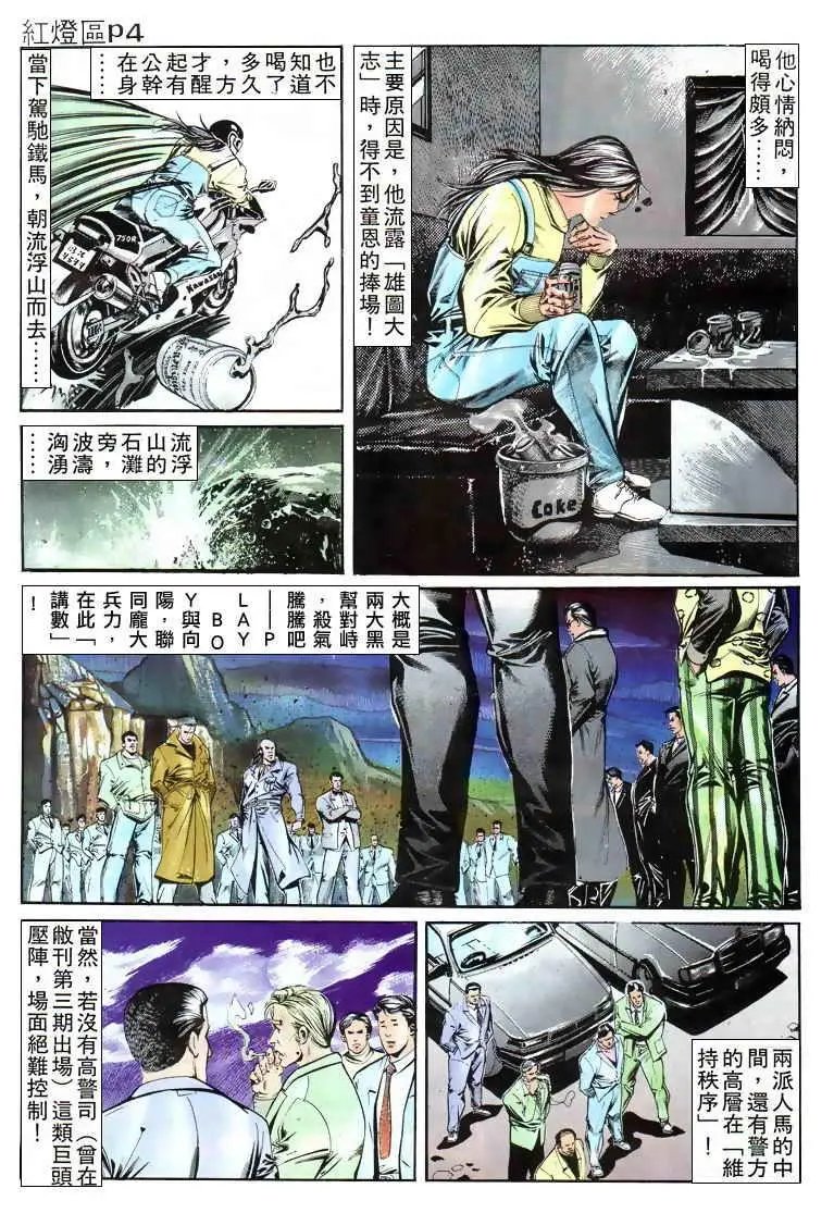 第014卷