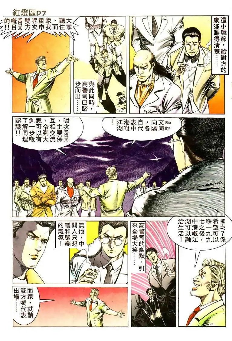 第014卷
