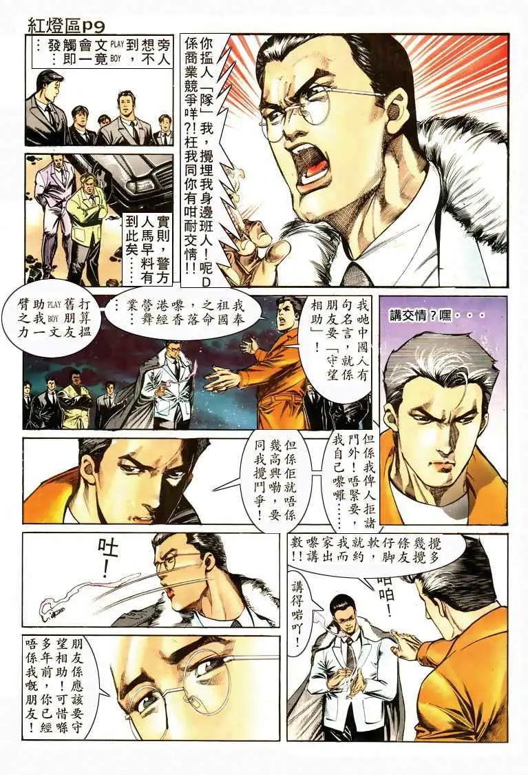 第014卷