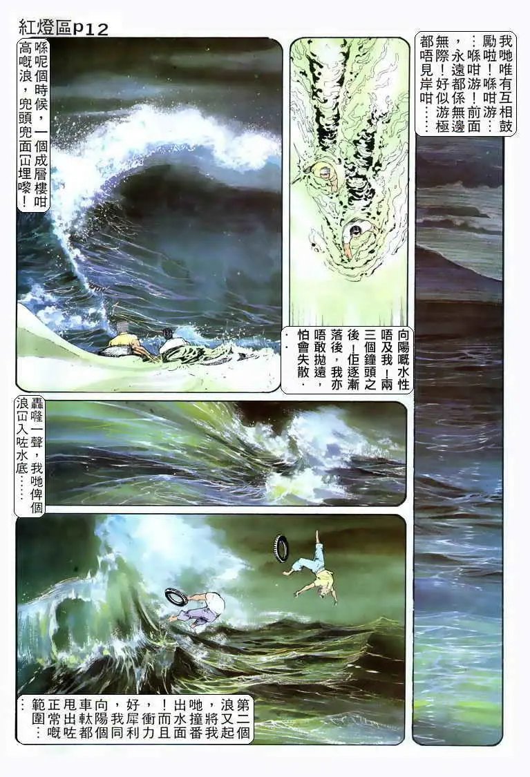 第014卷