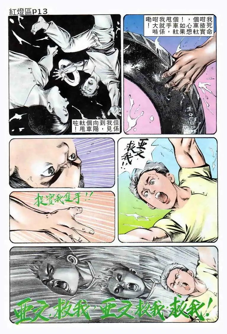 第014卷