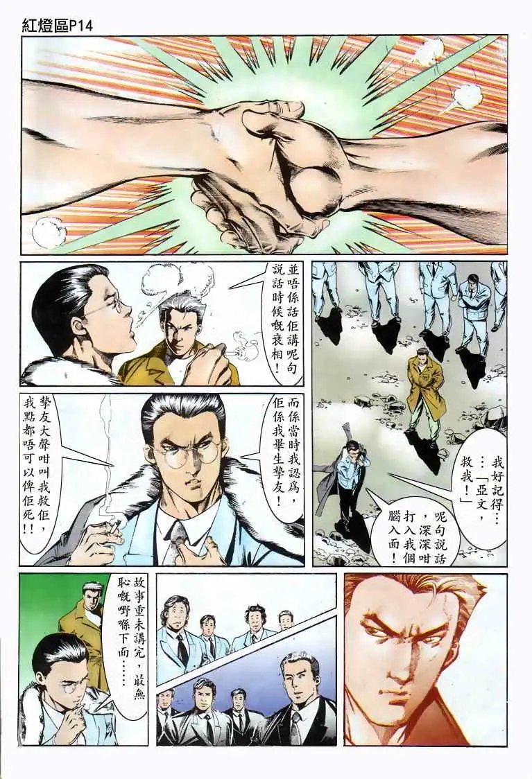 第014卷