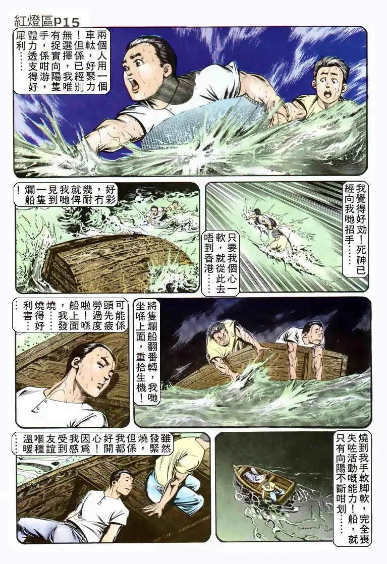 第014卷