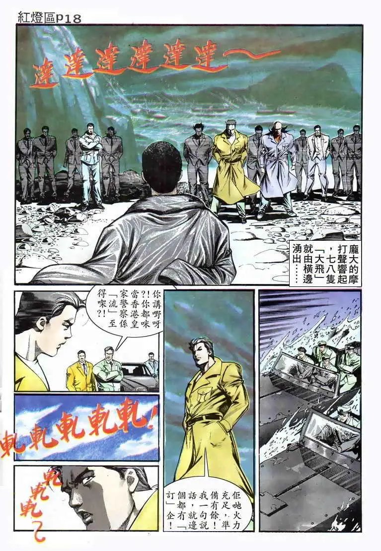 第014卷