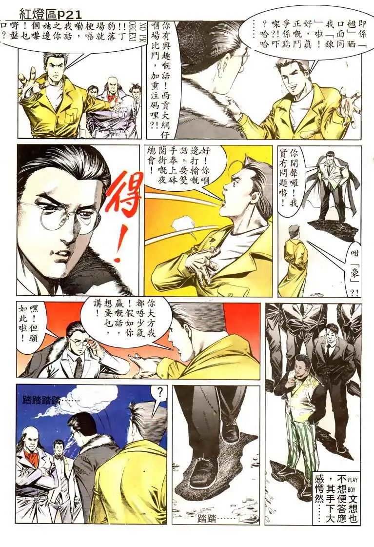 第014卷