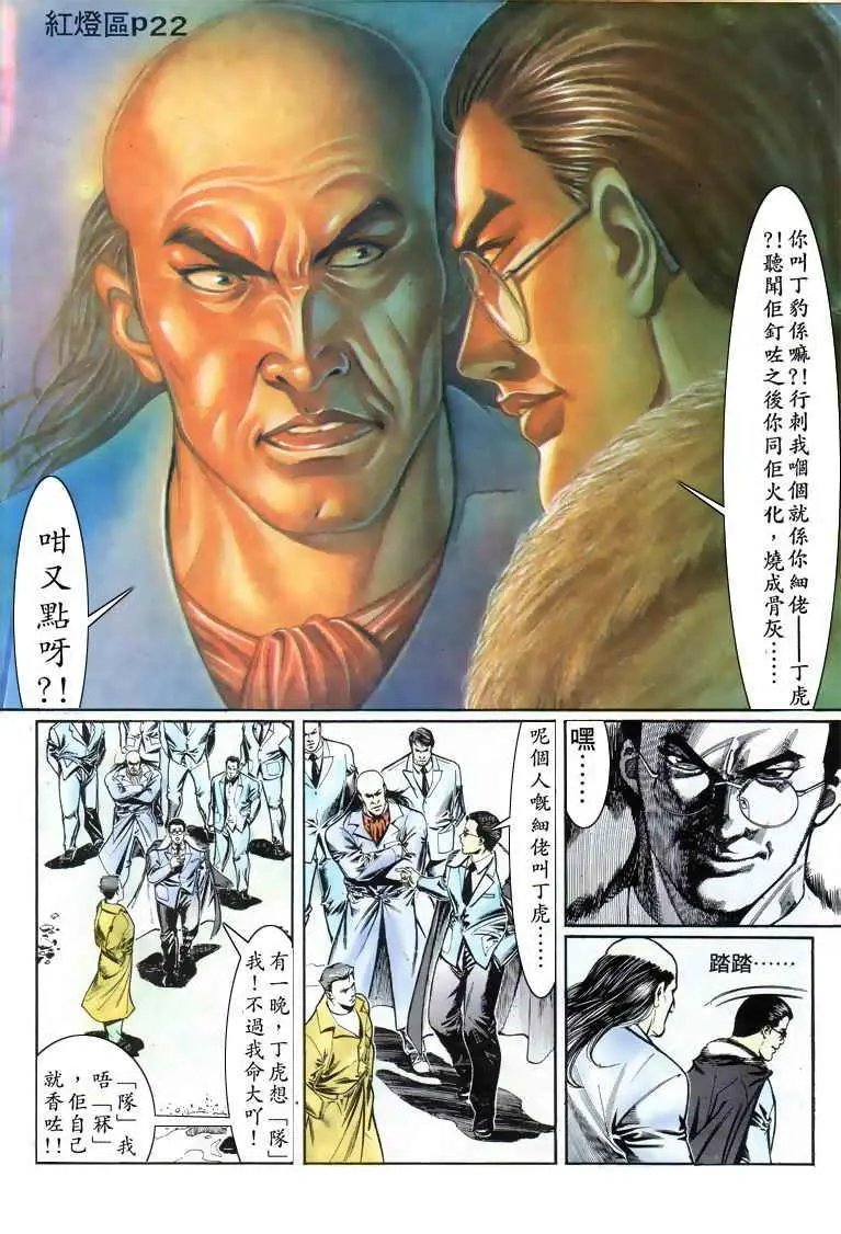第014卷