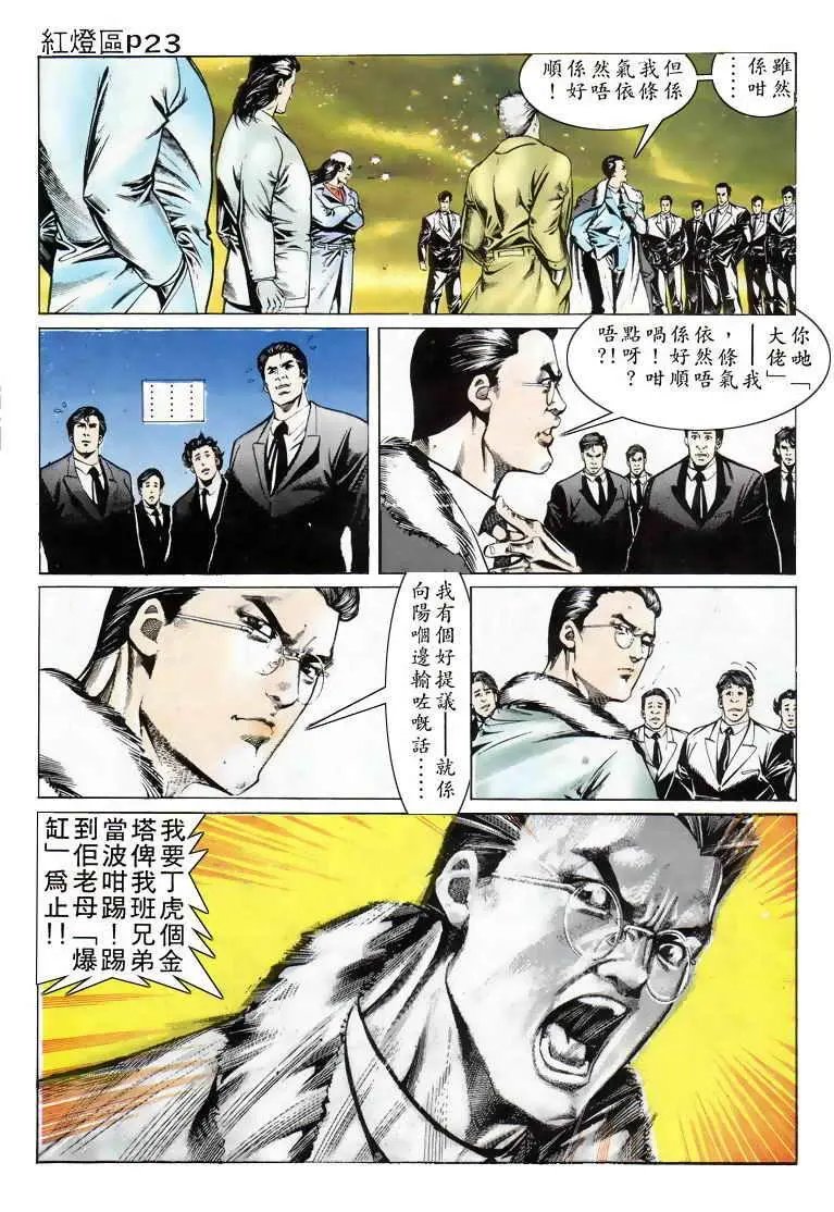 第014卷