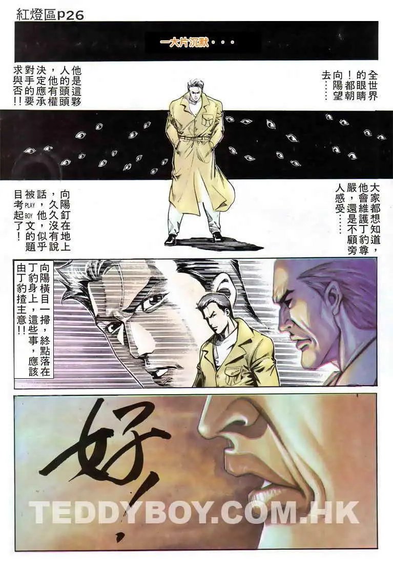 第014卷