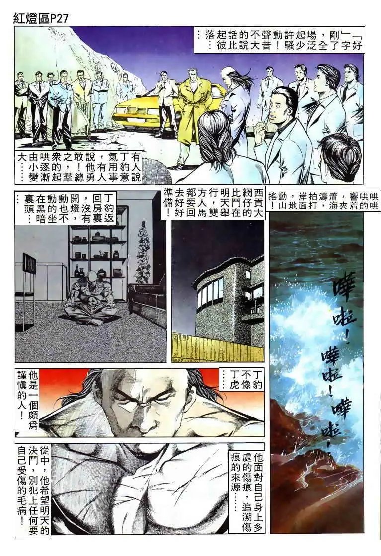 第014卷
