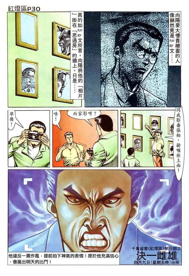 第014卷
