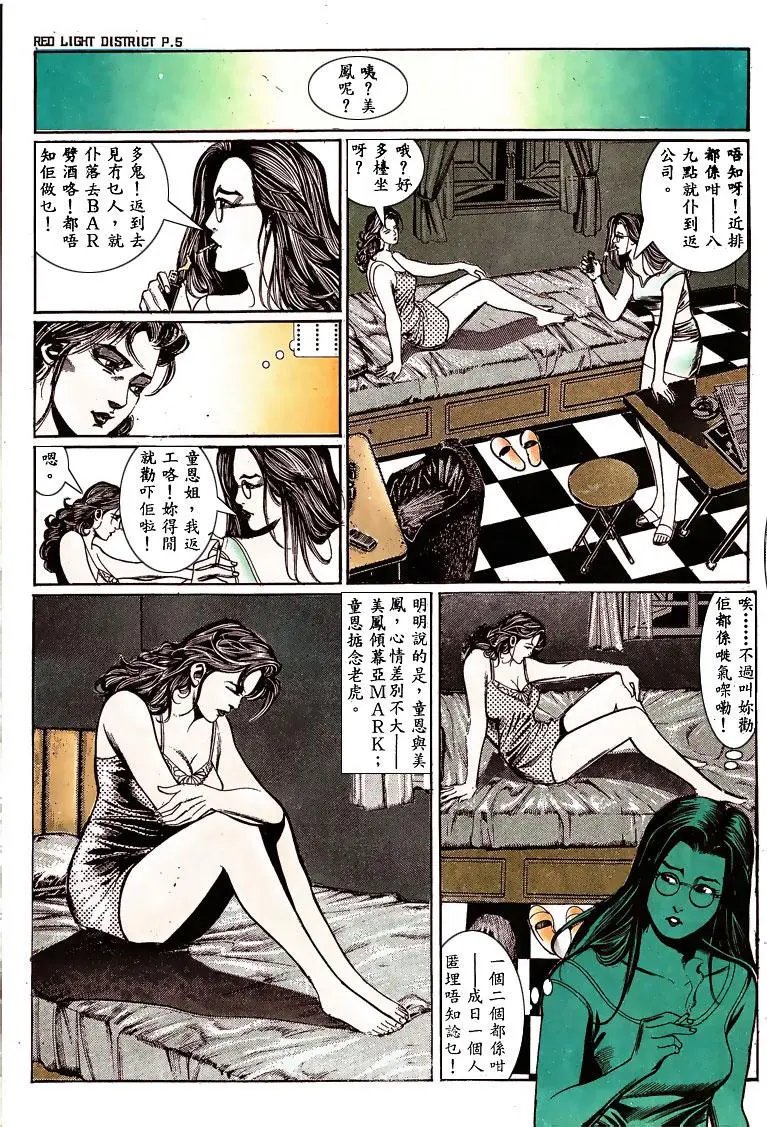 第140卷