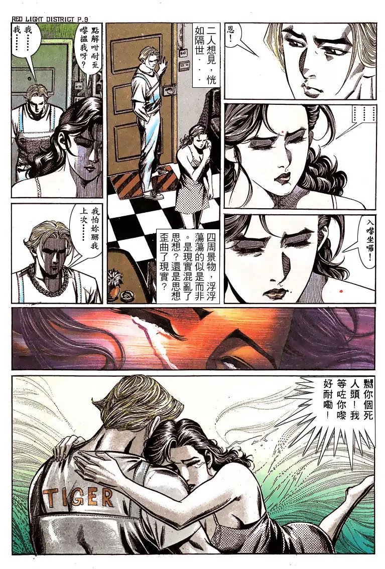 第140卷