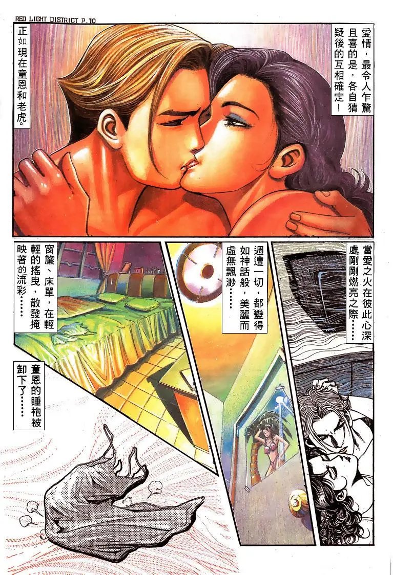 第140卷