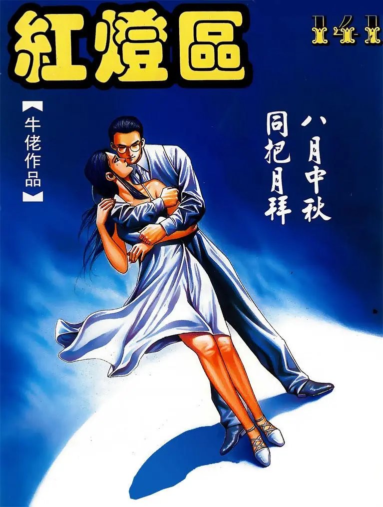 第141卷