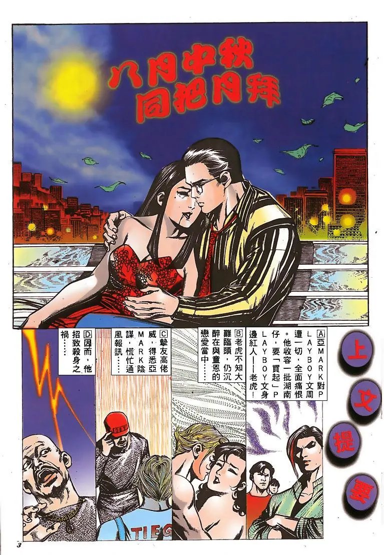第141卷
