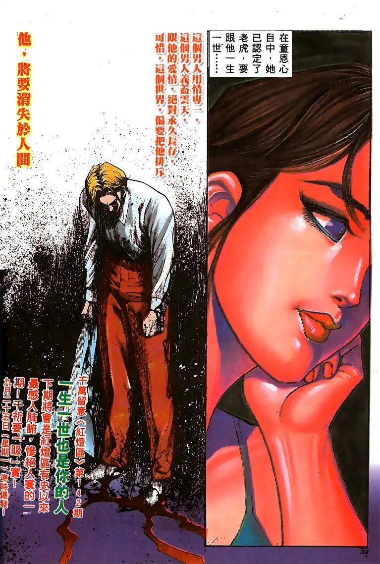第141卷