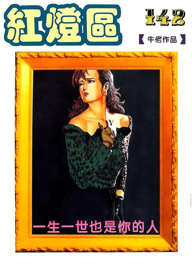 第142卷